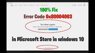 How to fix 0x80004003 in Microsoft Store in windows 10