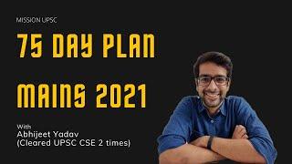 75-Day Plan for UPSC Mains 2021 (With Eng Subtitles)