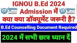 IGNOU B.Ed Counselling Documents Required I IGNOU B.Ed Admission 2024 Required Document I IGNOU B.Ed