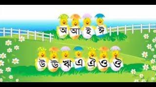 Bengali Nursery Rhyme Alphabet Bengali Kid Rhyme Swarborno-Bornomala. Its Me Rifat.