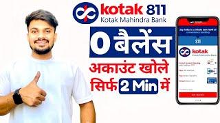 Kotak Bank Account Open Zero Balance Online  || Kotak811 Saving Account Opening Online #riyajtechlop