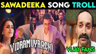 Vidamuyarchi Sawadeeka Song  Sawadeeka Song Troll  Vidamuyarchi First Single  #Ajithkumar