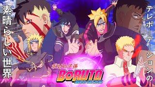 BORUTO NEW MOVIE All Generations !! - Soruto & Minato help Boruto and show their legendary power