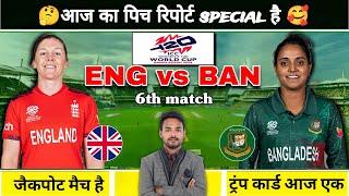 ENG w vs BAN w Dream 11 prediction I ENG w vs BAN w Dream 11 GL Team