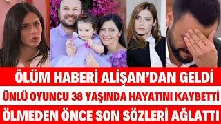 ÖLÜM HABERİ ALİŞAN'DAN GELDİ 38 YAŞINDA HAYATINI KAYBETTİ GÜLŞAH ÇOMOĞLU MÜGE SİBELCAN SEDA SAYAN