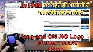 JIO F90M ka flashing kaise karen|JIOPHONE LYF F90M flashing / hang on jio logo restart problem solve