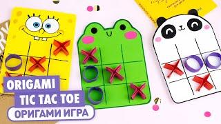 Origami Tic Tac Toe SpongeBob, Panda, Frog | DIY Paper game