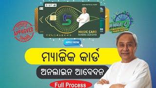 Magic card Apply || Nabin Odisha Magic Card Apply  Full Process….