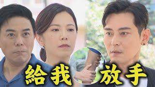 【願望】EP46預告 唯芸決定成全卻被美妍推下河 碧玉假裝添貴是自己男友!進輝嚇到顫抖XD｜完全娛樂