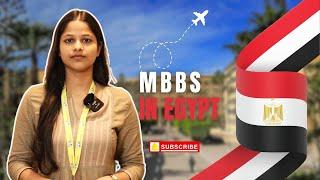 MBBS IN EGYPT || ELIGIBILITY CRITERIA  || ADMISSION OPEN FOR 2023-24