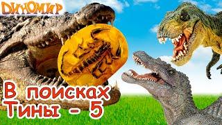 Dinosaurs. Tyrannosaurus and Spinosaurus mined amber Scorpion in lake Sarcasma