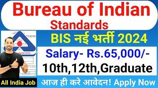 BIS Group 'B' & 'C' Recruitment 2024 | BIS 2024 Notification Out | Permanent Govt Job for 10th,12th