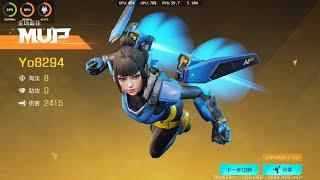 High Energy Heroes (Chinese APEX MOBILE) - POCO X3 NFC - HIGH GRAPHICS 60FPS