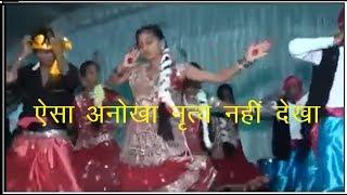 Hamar para tuhar para cg song