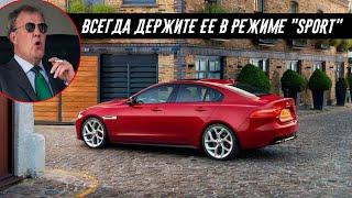 Джереми Кларксон про Jaguar XE 2015 - Роковая Женщина со Стеклоочистителями