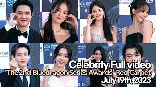 [STARsurvey] ‘The 2nd Blue Dragon Series Awards’ Red Carpet Celebrity Full video(July 19th, 2023)