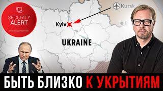 Сотрудникам посольств в Киеве раздали инструкции. Чего ждут от Путина? Инсайд из посольства.