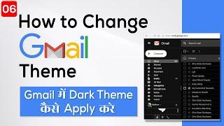 How to Change Gmail Theme Background | Gmail Theme Change | Gmail Background Image | #gmailcourse