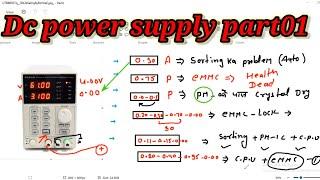 Dc power supply Part01