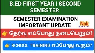 B.ED FIRST YEAR | SECOND SEMESTER | SEMESTER EXAMINATION IMPORTANT UPDATE