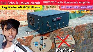 𝗛𝗼𝘄 𝘁𝗼 𝗺𝗮𝗸𝗲 𝗘𝗰𝗵𝗼 𝗗𝗝 𝗺𝗶𝘅𝗲𝗿 for Mic & songs || dj controller with make Amplifier