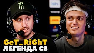 БУСТЕР ИНТЕРВЬЮ c GeT_RiGhT на РУССКОМ