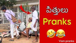 Farting prank !! In public  funny reaction  !!       #funny #fart #prank