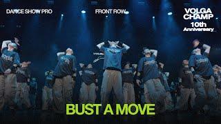 Volga Champ 10th Anniversary | Dance Show Pro | Front row | Bust a move