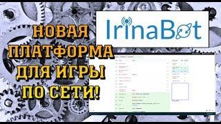 КАК ИГРАТЬ ПО СЕТИ WARCRAFT 3 ЧЕРЕЗ ИРИНА БОТ / CONNECTOR [IRINA CONNECTOR / BOT / HOST]