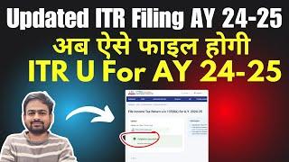 ITR Filing Online AY 2024-25 | ITR U For AY 2024-25 | How to File Updated Return for AY 2024-25