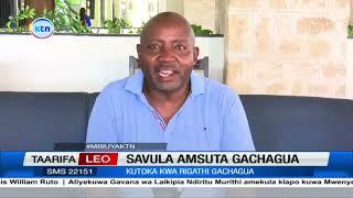 Ayub Savula amsuta aliyekuwa naibu rais Rigathi Gachagua