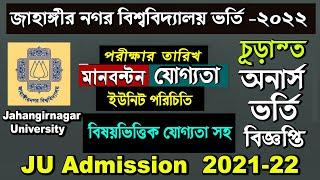 JU Admission Circular Final 2022.Jahangirnagar University admission  circular 2021-22.