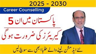 Top 5 Job Sectors in Pakistan for 2025 - 2030 | Career Counselling by Yousuf Almas