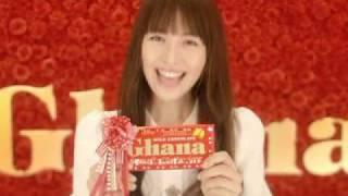 Nagasawa Masami (Lotte Ghana Milk Chocolate) Mothers' Day 2010