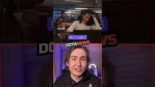 Дотерская СДАЧА ДИПЛОМА  #dotanews #dota2 #дота2