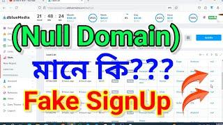Adbluemedia Null Domain Problem Solved | CPA Marketing Bangla Income | Adbluemedia Fake SignUp
