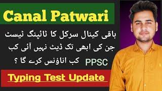 PPSC update 2024 When Will PPSC Announce Remaining Canal Patwari Typing Test Dates?|PPSC Update 2024