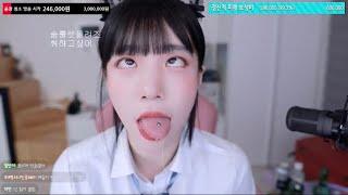 Baerasoni Ahegao 배라소니 ベラソニ