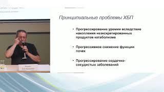 Что такое нефропротекция – для чего она нужна и как с этим жить