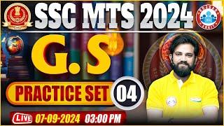 SSC MTS GK GS Classes 2024 #4 | SSC MTS Practice Set 2024 | GS For MTS 2024 By Naveen Sir | RWA SSC