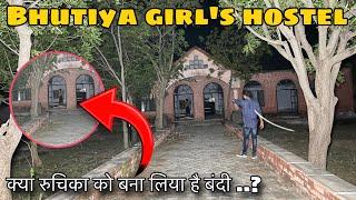 Real Ghost caught on Camera haunted Hostel  "Real Ghost Videos in india" Don’t Watch This Alone !