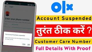 Olx account suspended Problem  olx account banned problem Olx Customer Care Number #olx