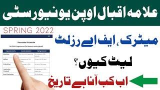 Aiou Matric Fa Icom Spring 2022 Final Result , Aiou fa result spring 2021 | Aiou Result Check