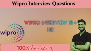 Wipro Interview Experience