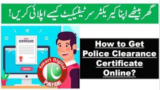 How to get Police Character Certificate easily  | Police Clearance Certificate Online Visa Purpose