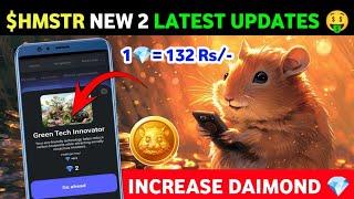 HAMSTER KOMBAT  UPDATES ∆ HAMSTER KOMBAT NEW LATEST CARD UPGRADE ∆ HAMSTER NEWS