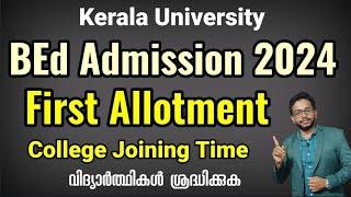 BEd Admission 2024 | Kerala University | First Allotment | College Joining Time