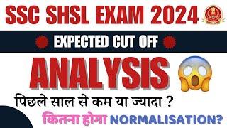 SSC CHSL Expected Cut Off 2024 | SSC CHSL Safe Score 2024 | SSC CHSL Cut Off 2024 | SSC CHSL 2024