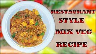 Mix Vegetable Sabzi Ek Dam Restraurant Style | mix vegetable | रेस्टोरेंट जैसी मिक्स वेजिटेबल सब्ज़ी