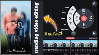 How To Make New Trending Kinemaster Whatsapp Status Video Editing | new video editing in Telugu